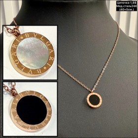 Цепочка мед.сталь24К 10269 (40+5см.)